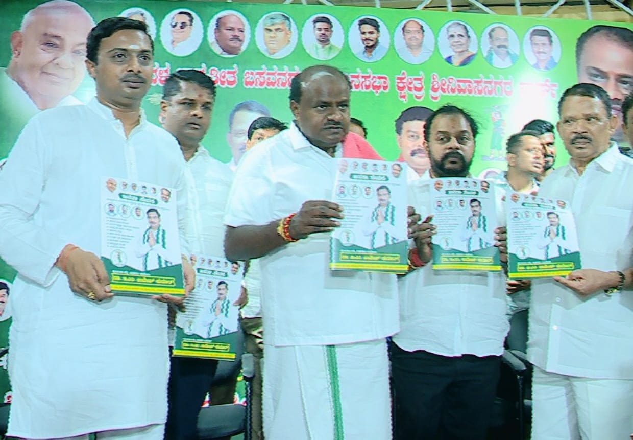 UNCEASING EFFORT BY YOUTH POWER TO BRING JDS TO POWER – H.D.KUMARA SWAMY