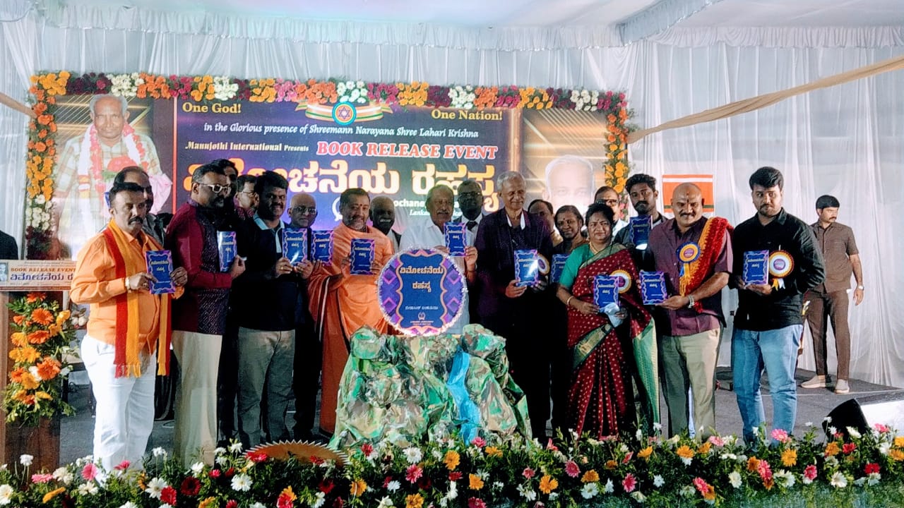 MANUJYOTHI LAUNCHES SECRET LIBERATION (VIMOCHANA RAHASYA) BOOK