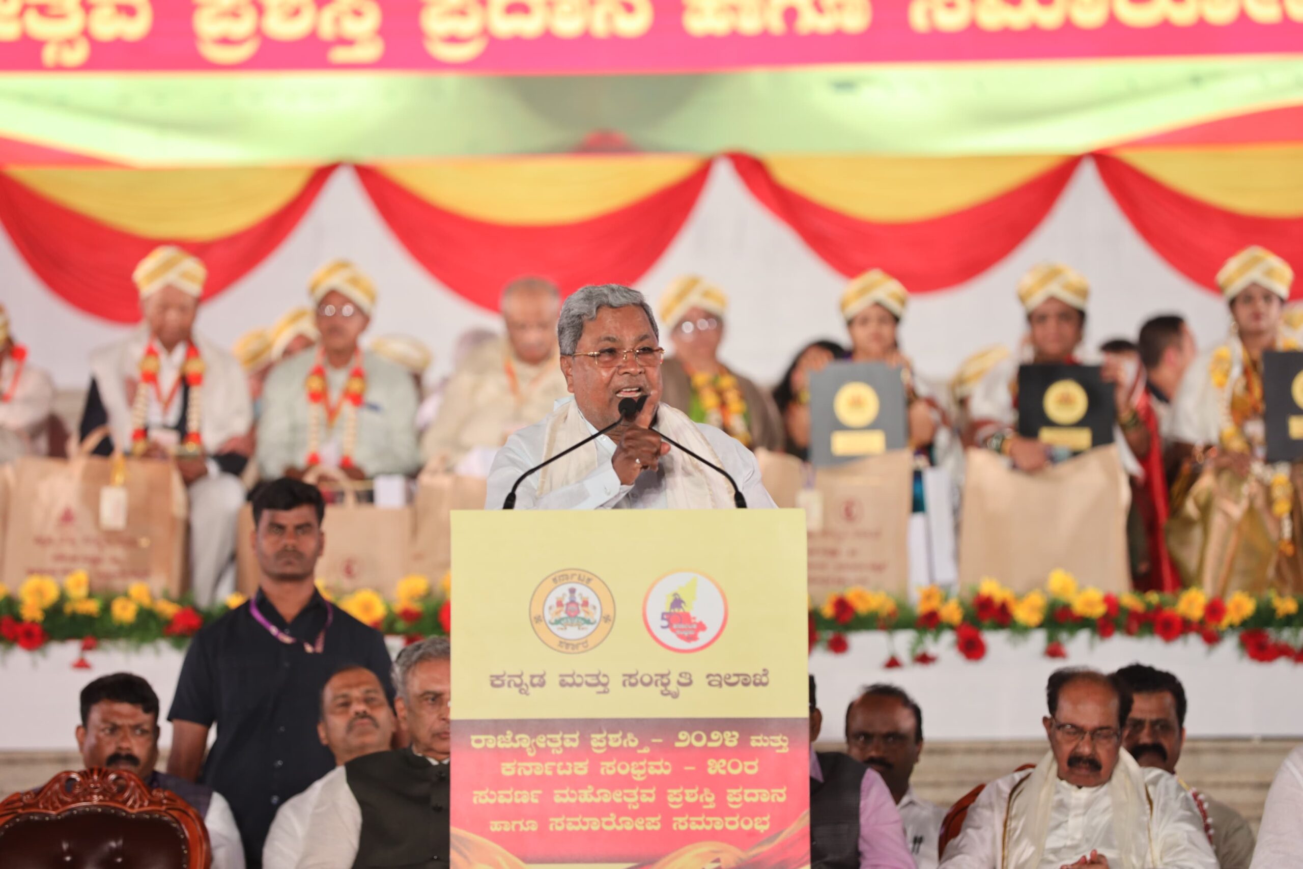 KANNADA  MANDATORY IN ALL PRIVATE AND GOVERNMENT OFFICES – SIDDARAMAIAH