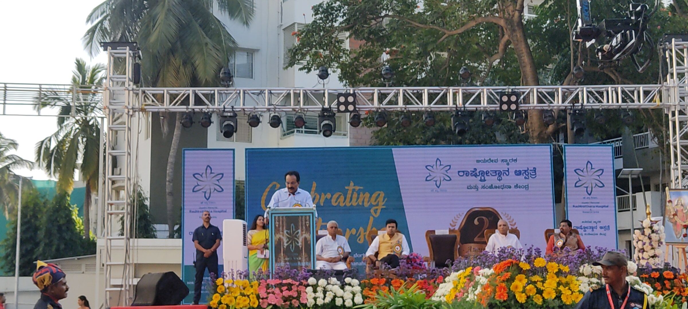 Mr. Somanath ISSRO Chairperson talking at the Hospital Mr. Tejaswi Surya and  MP. Kumar also seen.