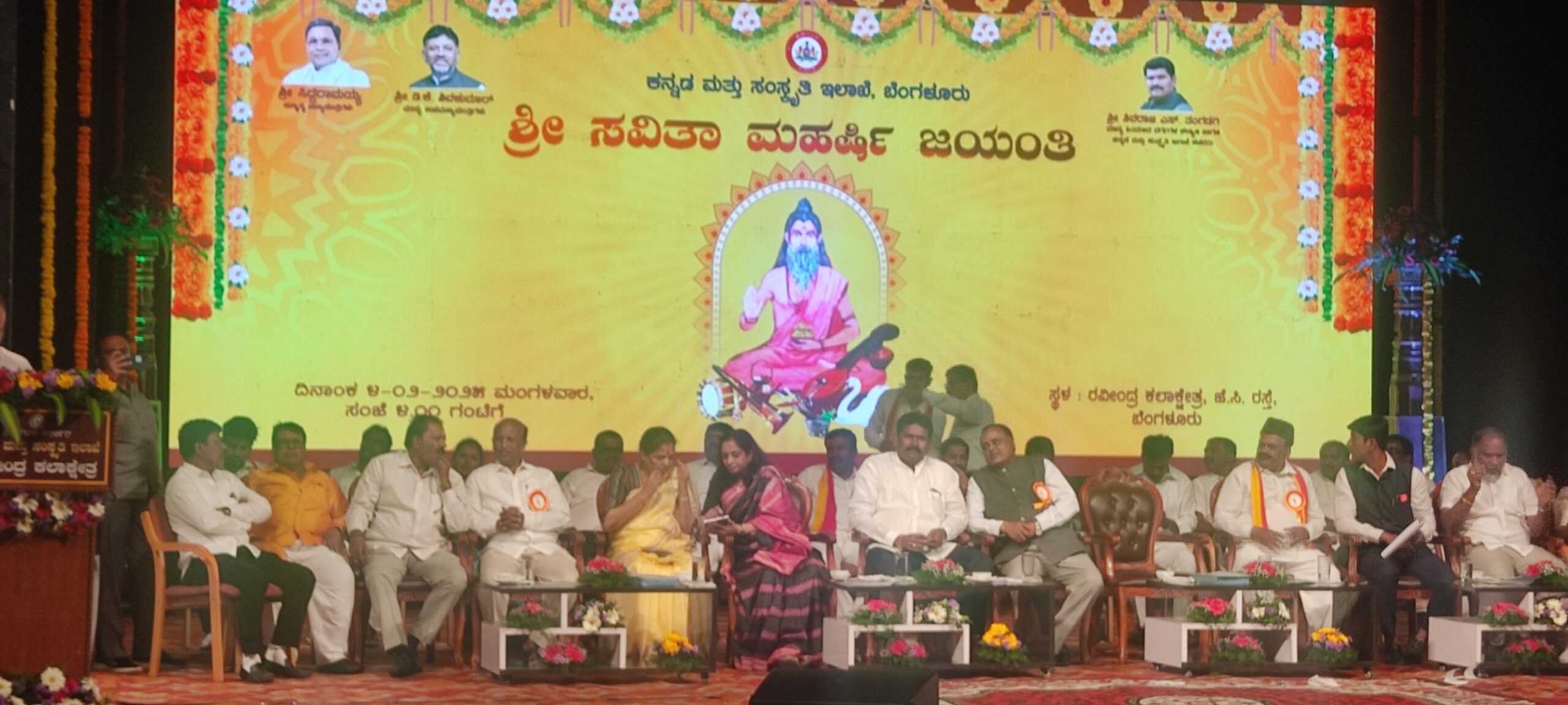 Health and Family Welfare Minister Dinesh Gundu Rao, MLA M.C. Venugopal, Department Secretary Dr. N. Manjula, Director Dr. Dharani Devi Malagatti, Joint Director Balwant Roy Patil  and others were present.